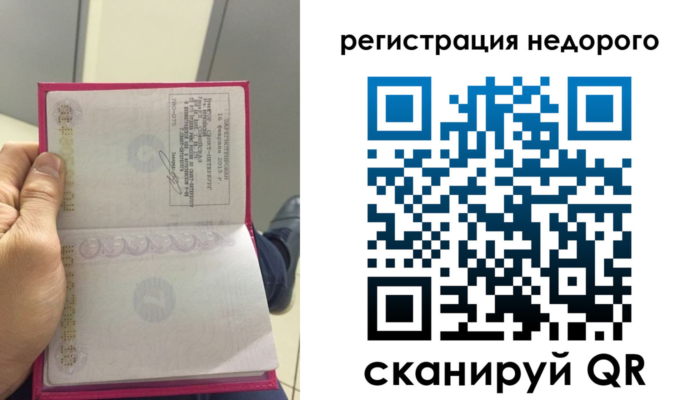 пропишу в квартире в Ленинске